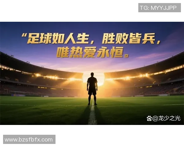 足球明星帆布袋带你领略绿茵场上的激情与荣耀尽显个性与时尚的完美结合